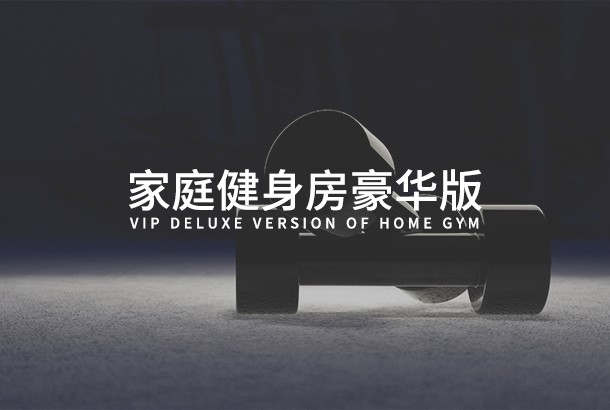 家庭开云官方app下载VIP豪华版